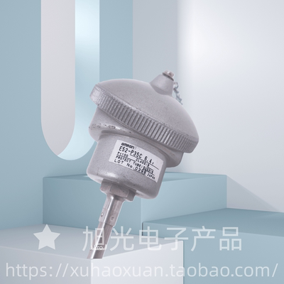 E52-P35C-N 6.4/E52-P50C-N D=8 欧姆龙热电偶 原装正品 假一罚十