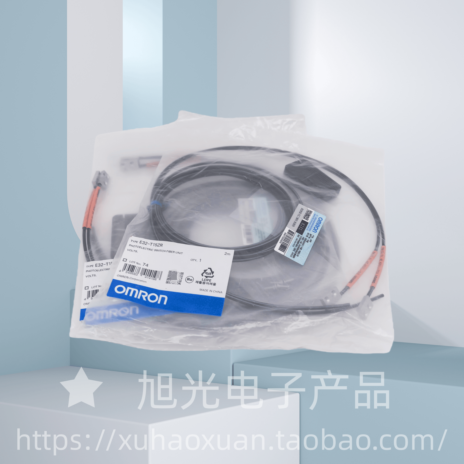 E32-T15ZR 2M 欧姆龙光纤传感器 原装正品 假一罚十