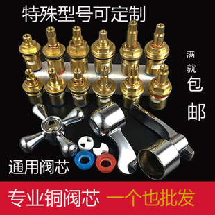 冷热加厚芯单水龙卫浴配件厨房全铜开关单冷陶瓷A1心手轮