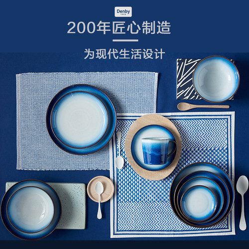 英国Denby陶瓷餐盘水杯饭碗