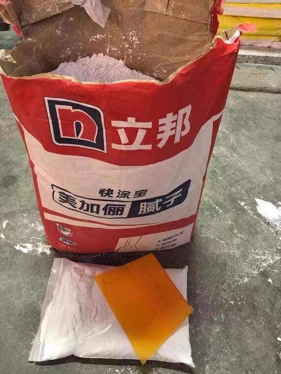 立邦快涂宝美加俪腻子粉内墙装修耐水腻子白色袋装无甲醛墙面修补
