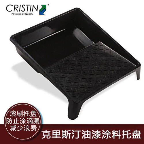 克里斯汀涂料托盘配合滚刷防止涂料滴落滚筒吸收饱满均匀减少浪费
