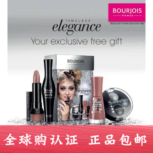 指甲油 现货 BOURJOIS妙巴黎眼影 英国正品 编辑唇膏口红 包邮