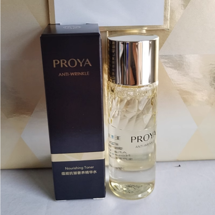 珀莱雅蕴能抗皱奢养精华水20ml中小样 滋养提拉紧致抗皱保湿补水