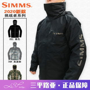 SIMMS 23款 CHALLENGER挑战者防风防雨水路亚钓鱼服冲锋衣外套