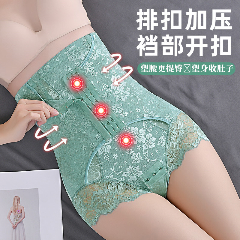强力收腹内裤女高腰产后束身提臀裤收胃束腰收小肚子美体塑身裤女