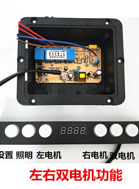 抽吸油烟机配件六键触摸开关电脑主板控制板控制器左右双电机Y315