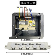 抽吸油烟机配件吸油机五键触摸感应开关主板电脑板控制板通用小五
