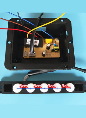 抽油烟机开关主板体感控制面板五键触摸双电机主板线路板通用50号
