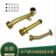 铜进水管座子 总成开关进水管 燃气热水器水气联动阀进水管 铜管