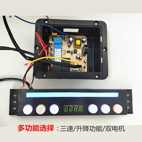 吸油烟机开关配件通用触摸屏六键