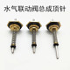 长度41mm48mm 六角螺母10mm 燃气热水器配件通用 联动阀总成顶针