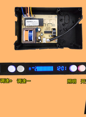 抽油烟机四键触摸开关四键主板二档风速电脑板配件大全通用T02-T