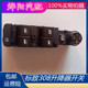 适配标致308升降器开关自动升降玻璃车窗器倒车镜后视镜调节