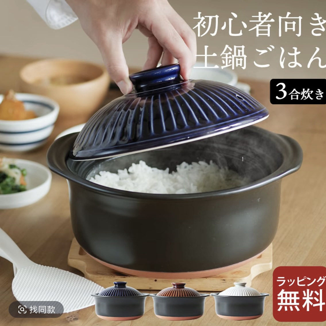 日本原装万古烧双盖耐高温明火家用菊花煮饭煲汤土砂锅饭煲陶锅