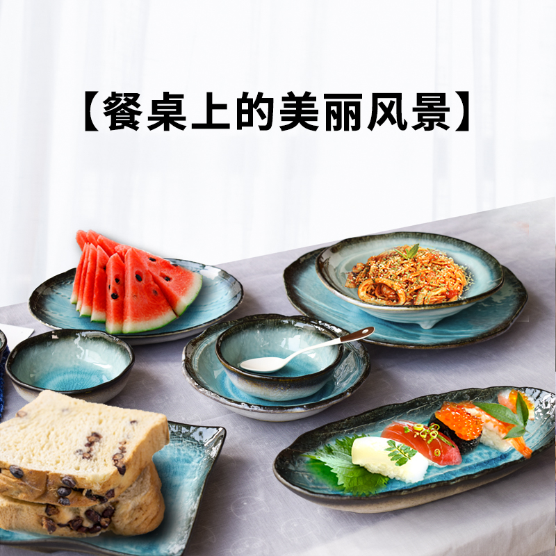 日本蓝色双耳家用寿司菜盘餐具