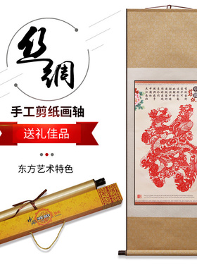 外国人喜欢的中国风特色剪纸画丝绸工艺品外事商务出国礼物送老外