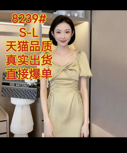 紫藤V衣恋网红定制 ZTVYL8239 整款下架