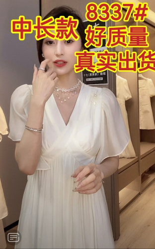 紫藤V衣恋网红定制