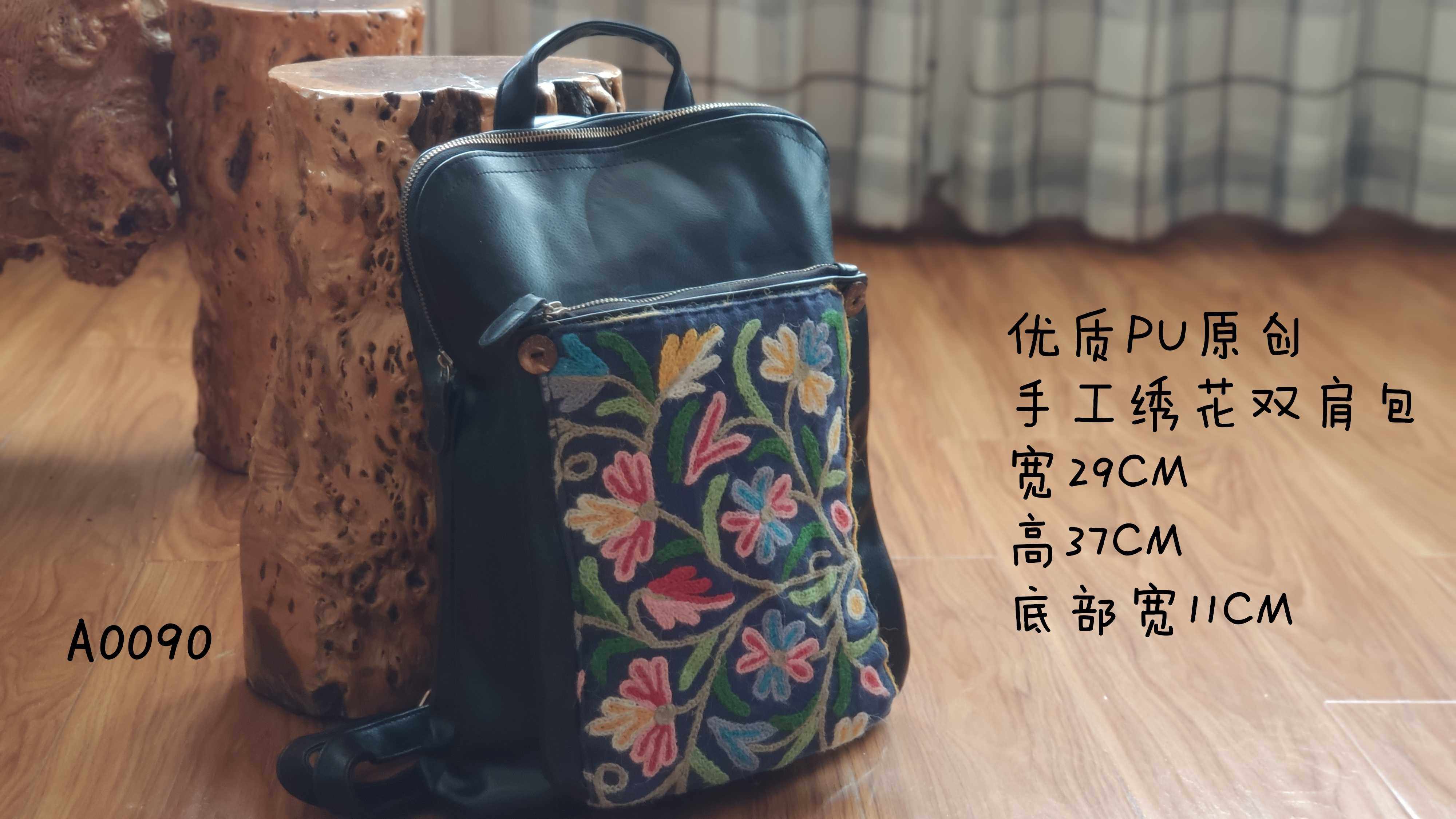 谜篱原创精品*优质PU印度手工绣花双肩包