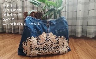 谜篱原创小众设计钩织蕾丝拼贴牛仔包大容量包