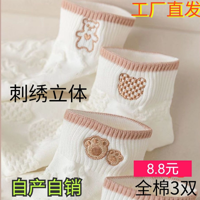 全棉白色女春夏刺绣短筒袜吸汗