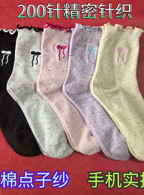 木耳边真刺绣蝴蝶结点子纱袜子女中筒袜ins潮纯棉款可爱34-41码