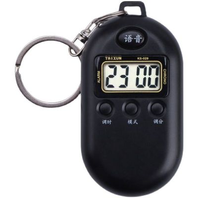 多功能大音量老人盲人手表电子闹时钟表钥匙扣清晰语音报时表器