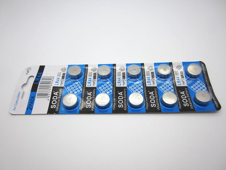 AG13电池 AG13电子 LR44纽扣电池 钮扣电子电池,3C数码配件,纽扣电池,淘宝优惠券,粉丝福利购,淘宝优惠卷