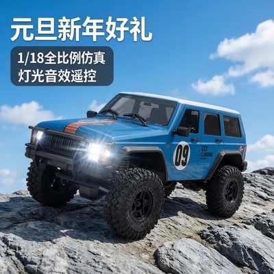 切诺基1/18全地形攀爬越野车