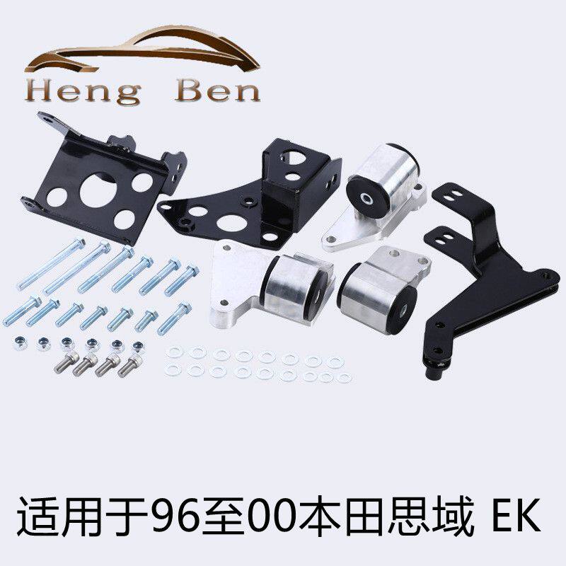 ebay热销  改装发动机支架 适用于 本田思域 K系列 96-00 K20 K24