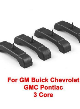 4012-326-681S黑色橡胶三芯散热器安装垫适用于GM别克雪佛兰GMC