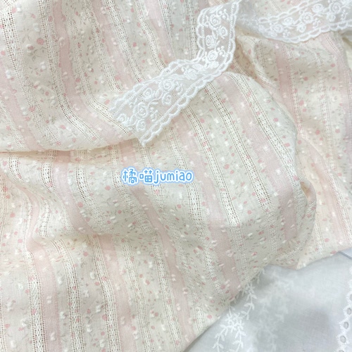 橘喵jumiao桃雾碎影法式少女粉调碎花镂空提花布全棉服装DIY布料