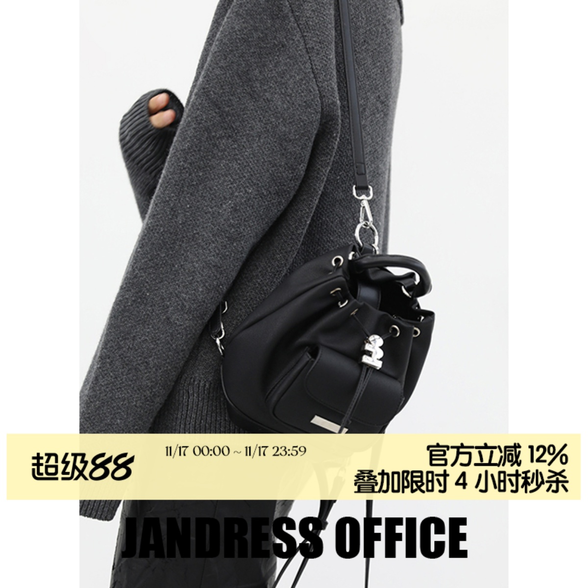 简着®原创黑色水桶小背包