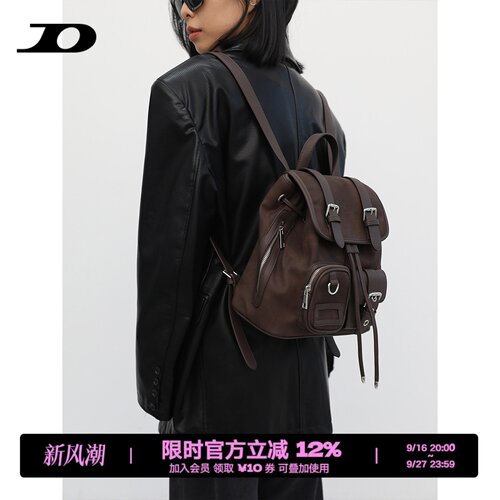 简着®原创扎染咖棕美式双肩包