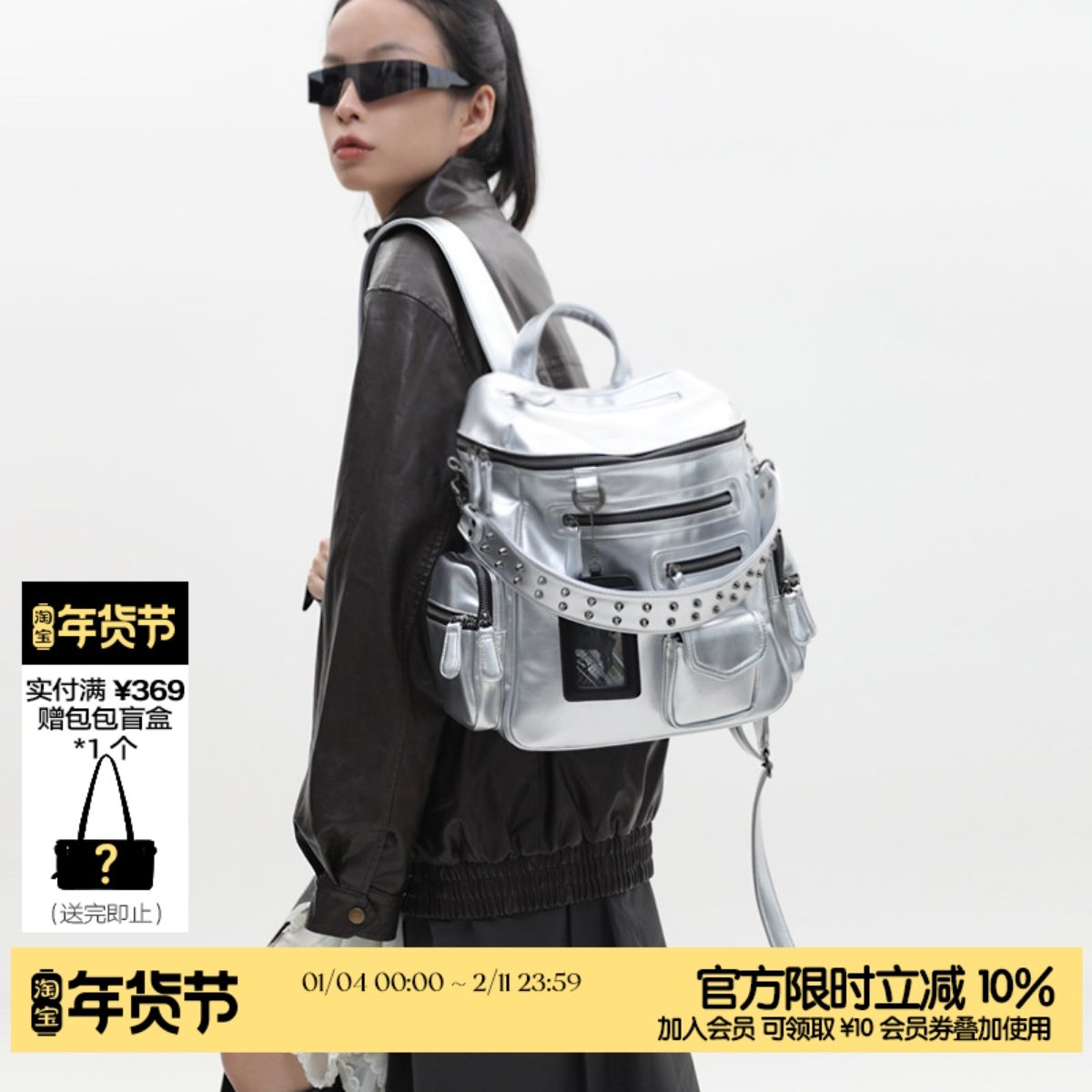 简着 /原创 里斯林肯亮银色多口袋拉链辣妹铆钉机车Y2K单肩双肩包,箱包皮具/热销女包/男包,双肩背包,淘宝优惠券,粉丝福利购,淘宝优惠卷