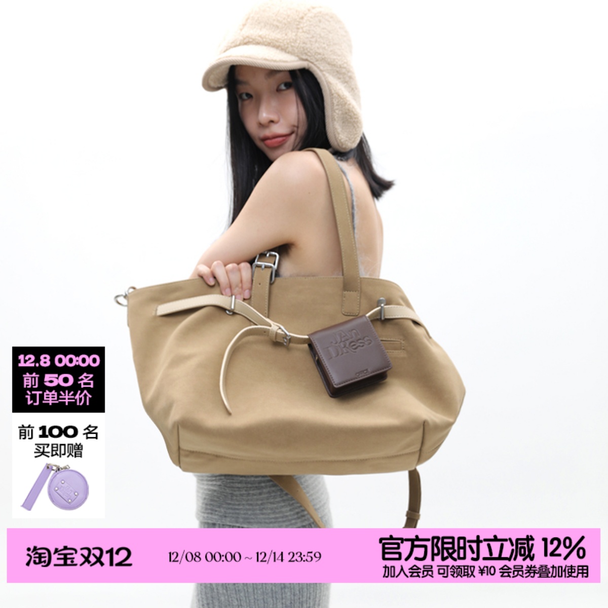 简着®原创加利尼尼大容量托特包