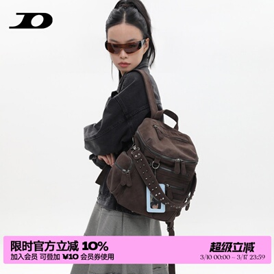 简着麂皮绒旅游通勤双肩包