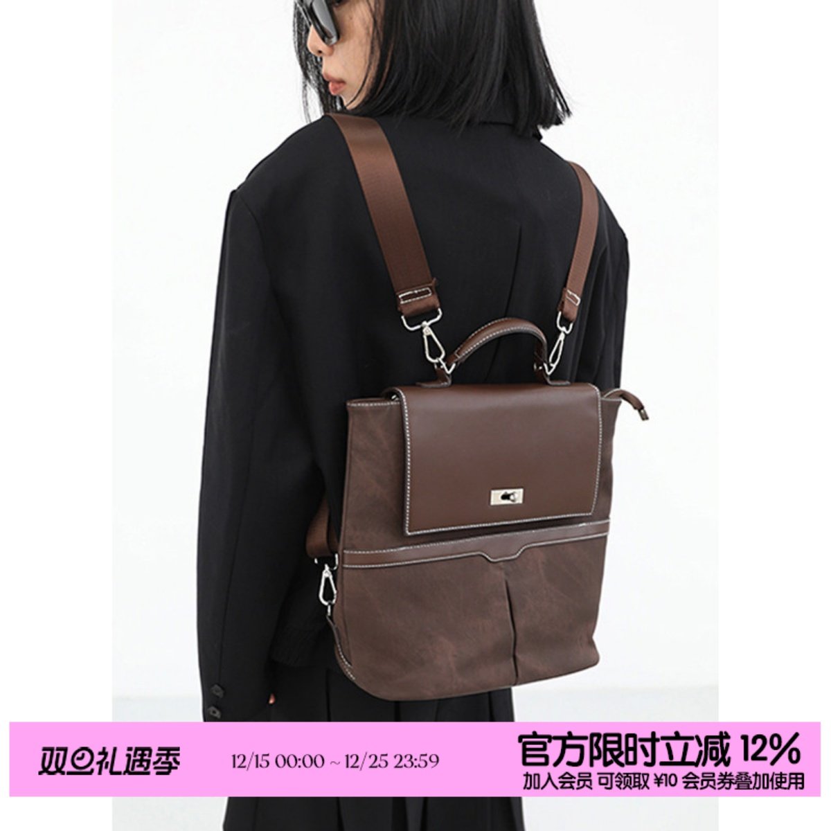 简着®鲁比扎染咖棕双肩包斜挎包