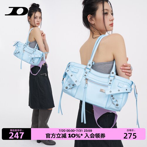 简着巴子蓝铆钉机车腋下包