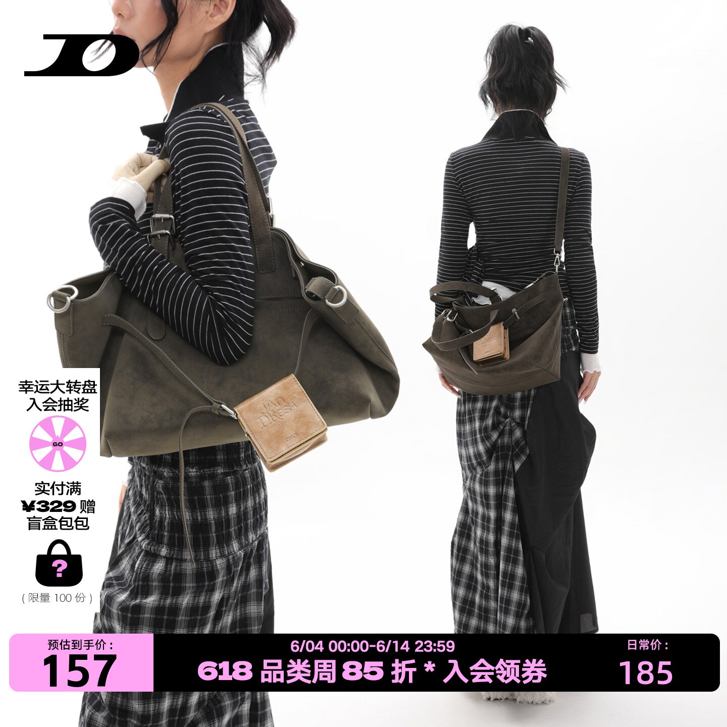 简着25AW新品 原创 苔藓绿 加利尼尼摩登托特包通勤大容量斜挎包