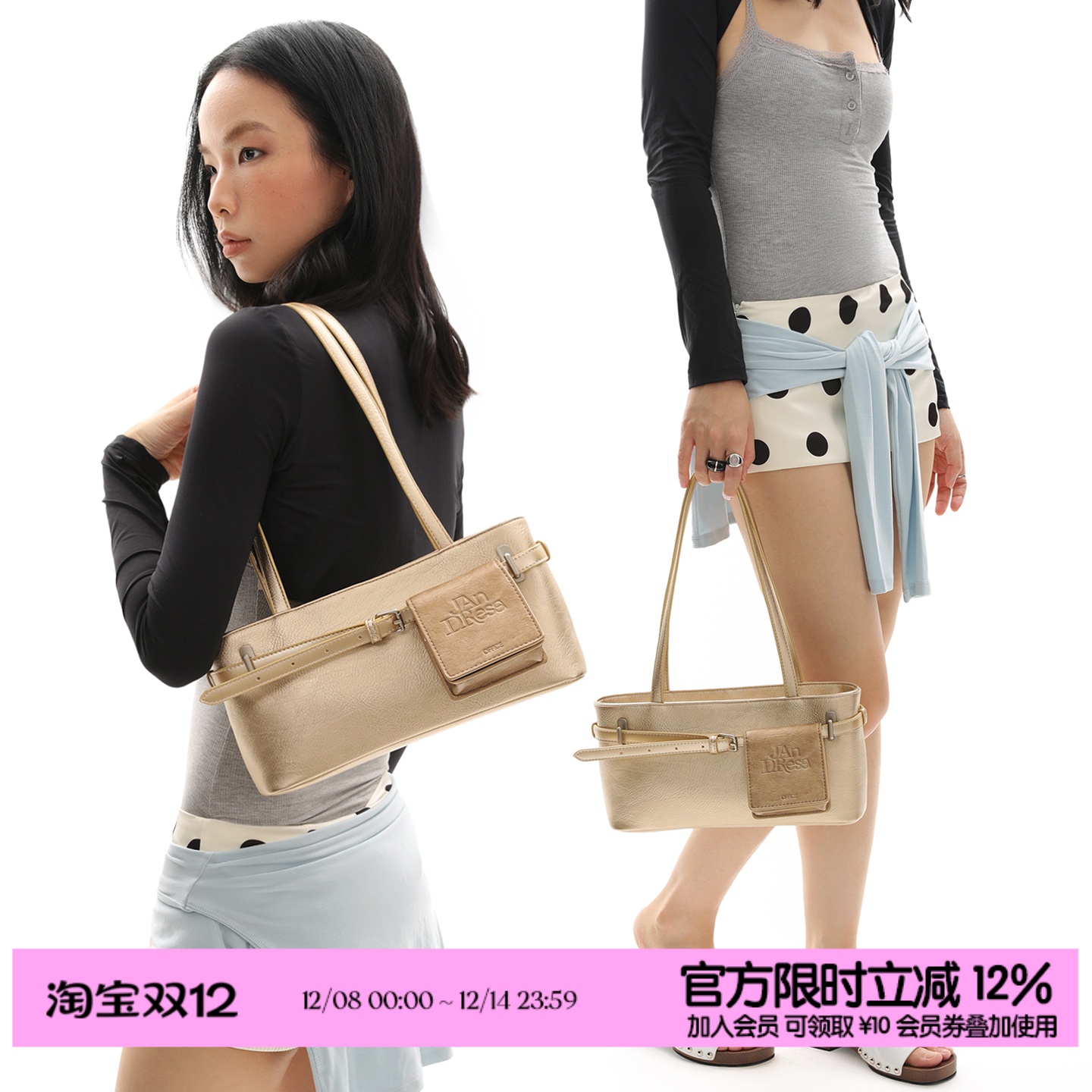 简着®原创香槟金贝里尼尼腋下包