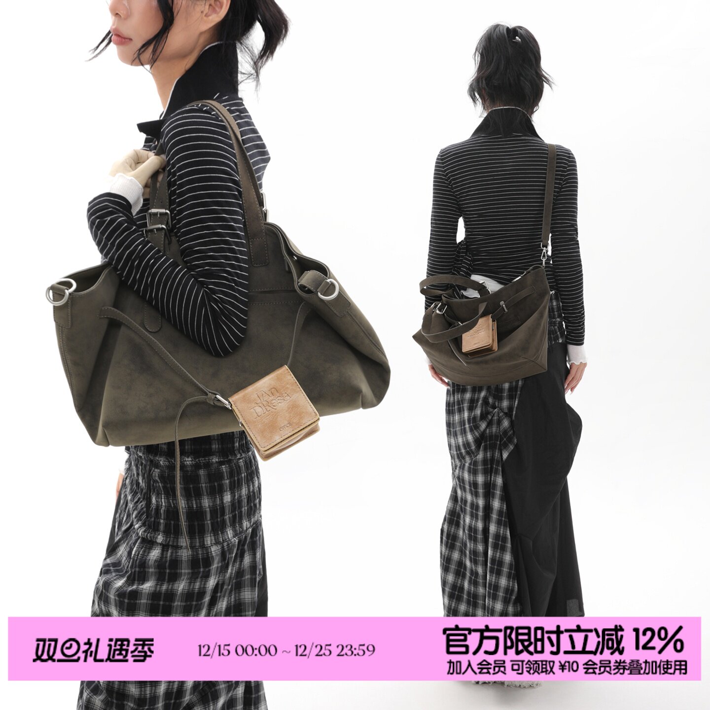 托特包通勤大容量斜挎包