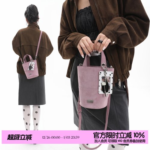 简着麻薯粉手提小水桶包斜挎小包