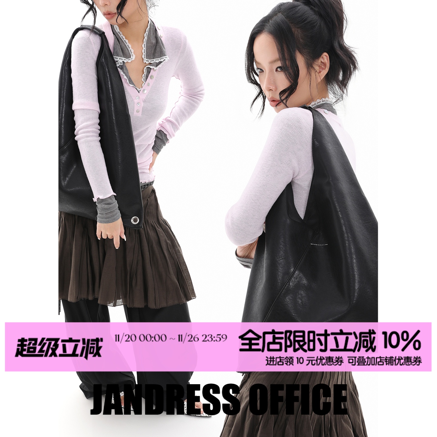 简着®塔塔三角购物袋黑色腋下包