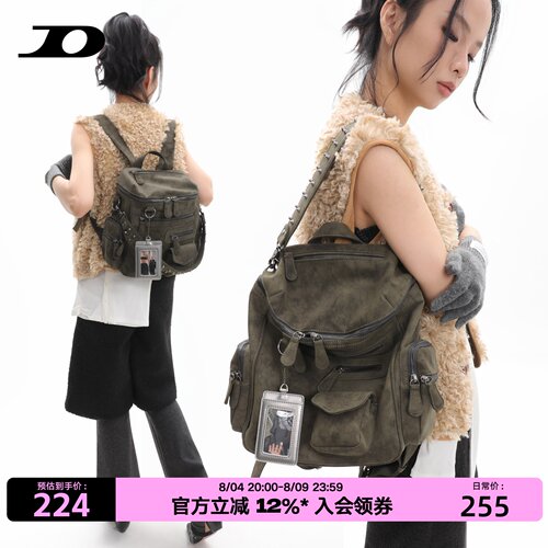 链铆钉书包女双肩包单肩机车背包