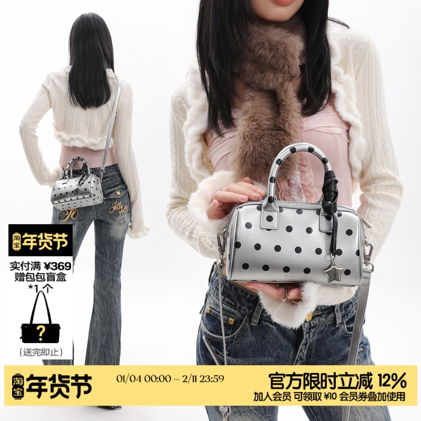 简着26SS 原创 帕米尼 星星挂饰银色波点波士顿包包斜挎小包包女,箱包皮具/热销女包/男包,波士顿包,淘宝优惠券,粉丝福利购,淘宝优惠卷