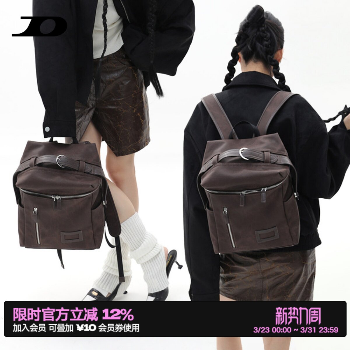 简着 /原创 卡诺深棕双肩包 轻便撞色皮带扣通勤大容量电脑包背包