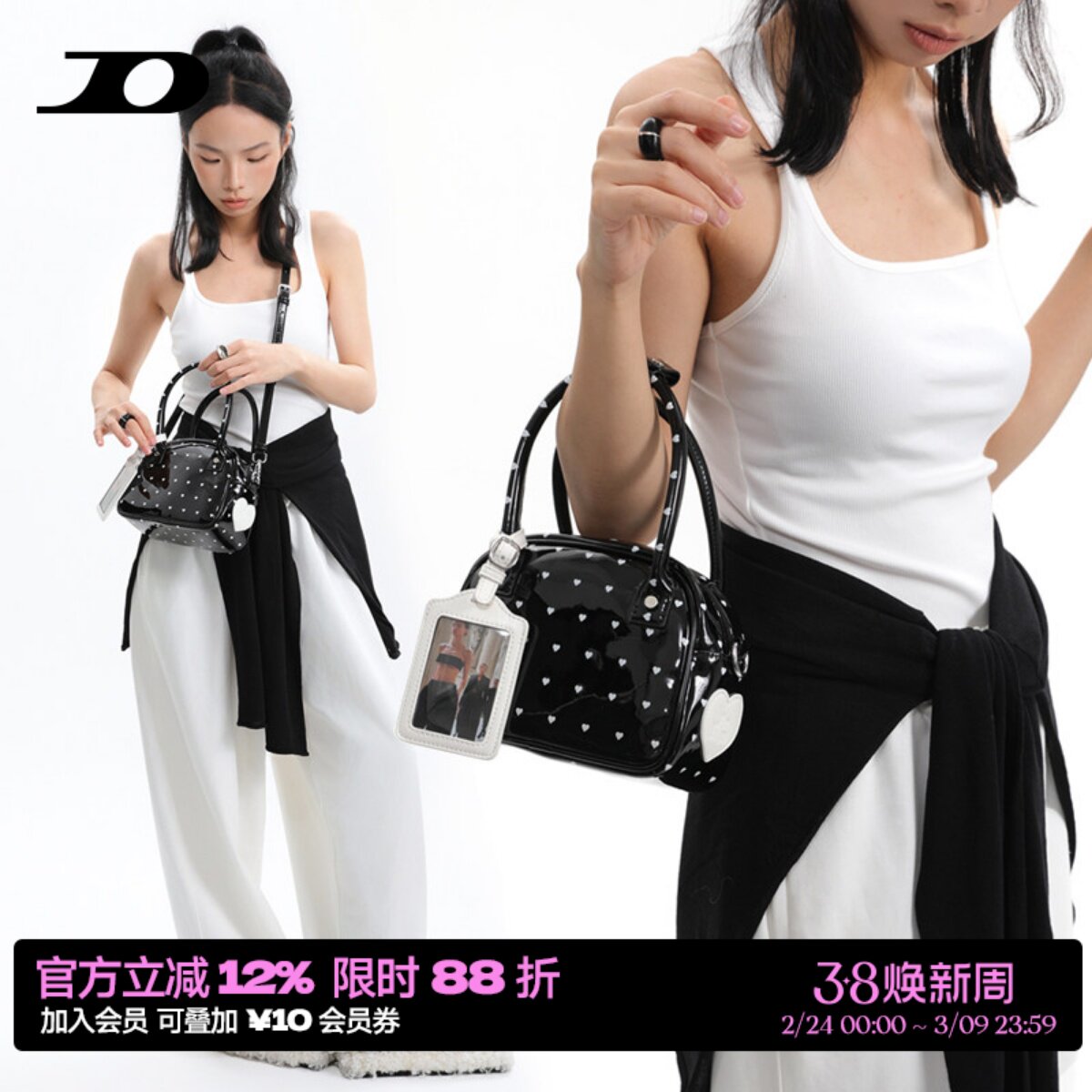 简着/原创 爱心波点包包女黑色高级感漆皮波士顿手提斜挎小方包