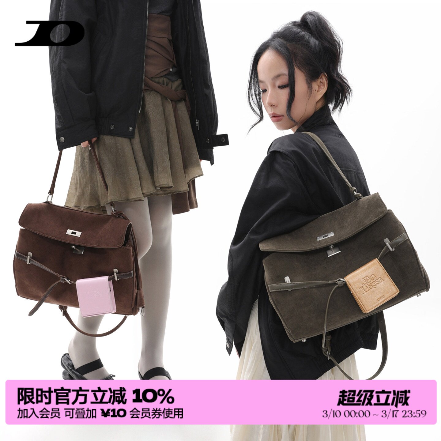 简着 原创 雪松绿大容量双肩包女单肩斜挎3用通勤麂皮绒公文包